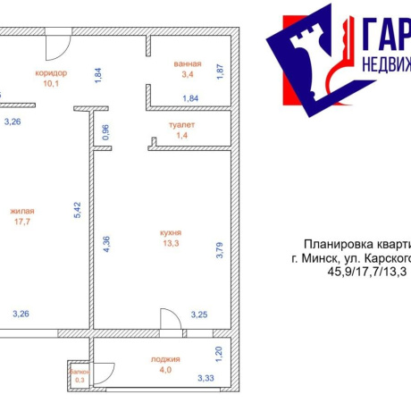 Фотография 1-комнатная квартира по адресу Карского ул., д. 8 - фото 1