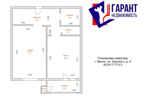 1-комнатная квартира по адресу Карского ул., д. 8 - фото 1