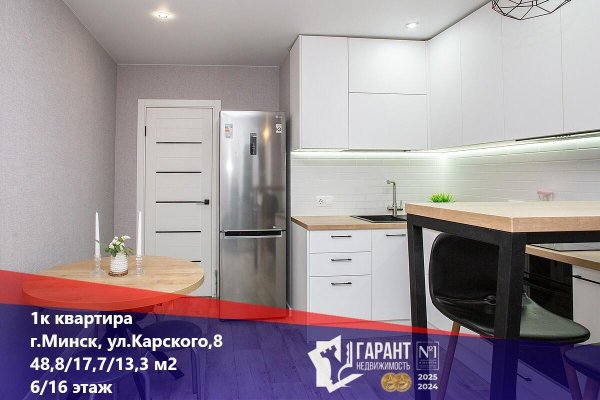1-комнатная квартира по адресу Карского ул., д. 8 - фото 1