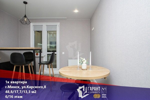 1-комнатная квартира по адресу Карского ул., д. 8 - фото 1