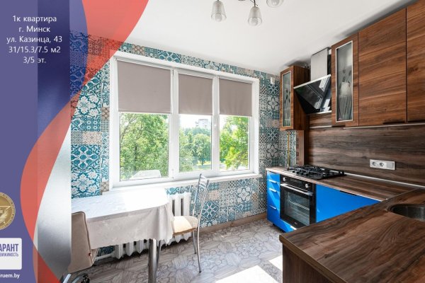 1-комнатная квартира по адресу Казинца ул., д. 43 - фото 1