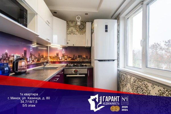 1-комнатная квартира по адресу Казинца ул., д. 80 - фото 1