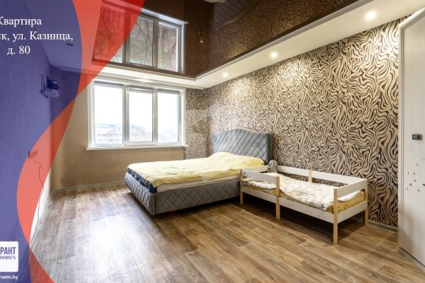1-комнатная квартира по адресу Казинца ул., д. 80 - фото 1