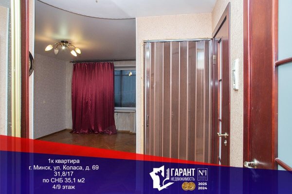 1-комнатная квартира по адресу Коласа ул., д. 69 - фото 1