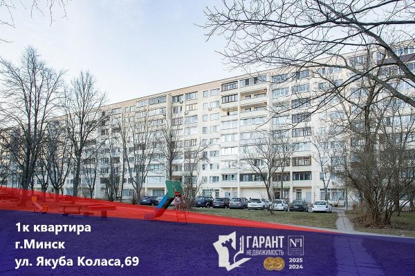 1-комнатная квартира по адресу Коласа ул., д. 69 - фото 1