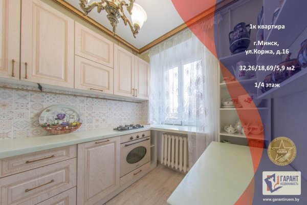 1-комнатная квартира по адресу Коржа ул., д. 16 - фото 1