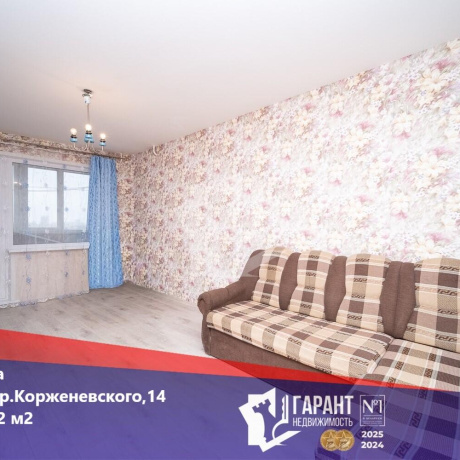 Фотография 1-комнатная квартира по адресу Корженевского пер., д. 14 - фото 1