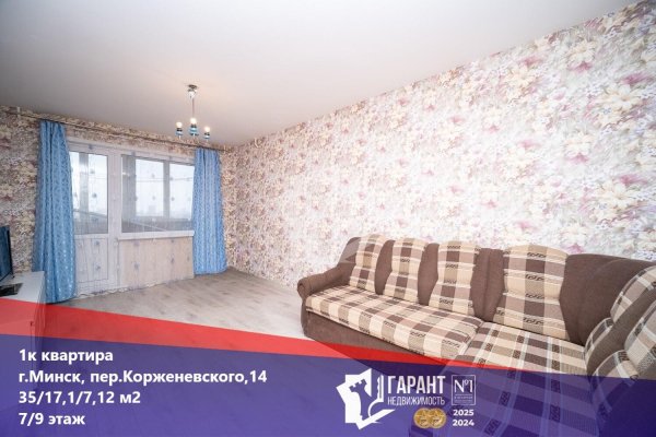 1-комнатная квартира по адресу Корженевского пер., д. 14 - фото 1