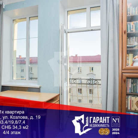 Фотография 1-комнатная квартира по адресу Козлова ул., д. 19 - фото 1