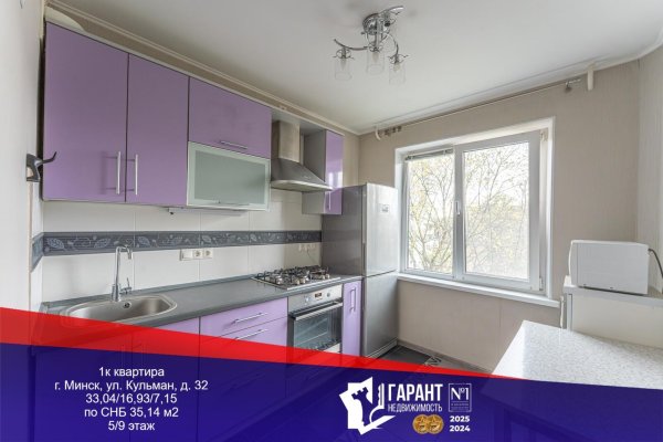 1-комнатная квартира по адресу Кульман ул., д. 32 - фото 1