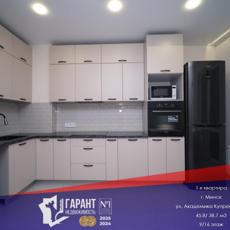 Фотография 1-комнатная квартира по адресу Купревича ул., д. 16 - фото 1