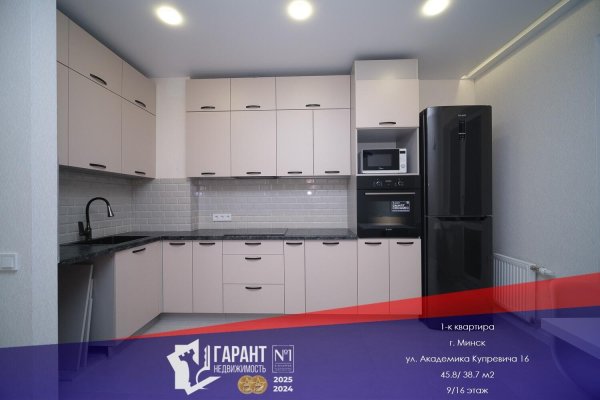 1-комнатная квартира по адресу Купревича ул., д. 16 - фото 1