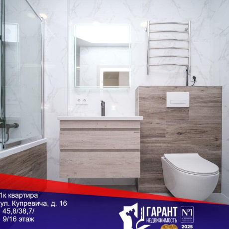 Фотография 1-комнатная квартира по адресу Купревича ул., д. 16 - фото 1