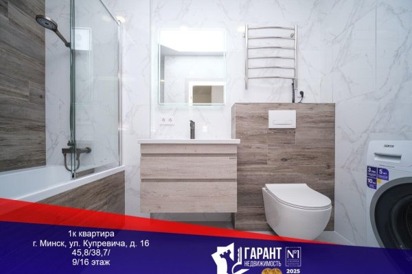 1-комнатная квартира по адресу Купревича ул., д. 16 - фото 1