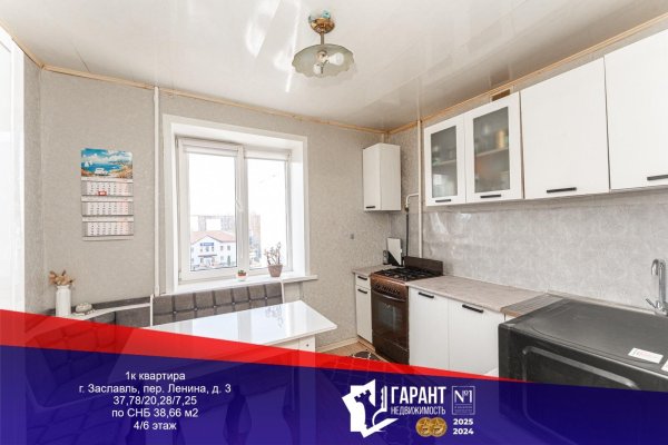 1-комнатная квартира по адресу Ленина пер., д. 3 - фото 1
