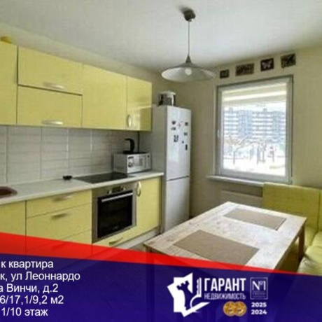 Фотография 1-комнатная квартира по адресу Леонардо Да Винчи, д. 2 - фото 1