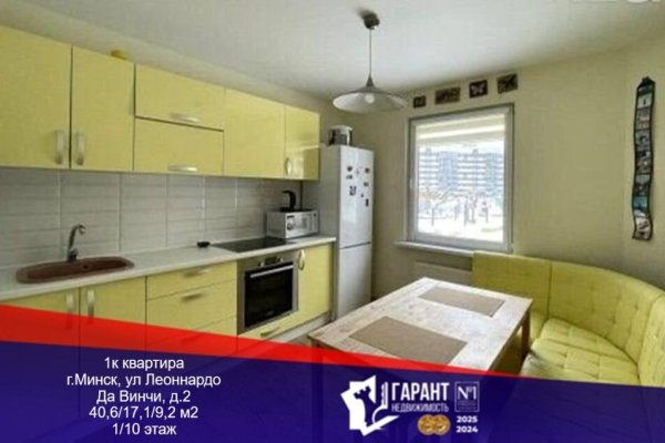 1-комнатная квартира по адресу Леонардо Да Винчи, д. 2 - фото 1