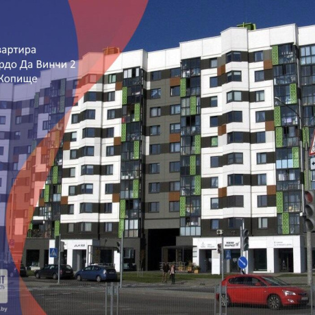 Фотография 1-комнатная квартира по адресу Леонардо Да Винчи ул., д. 2 - фото 1