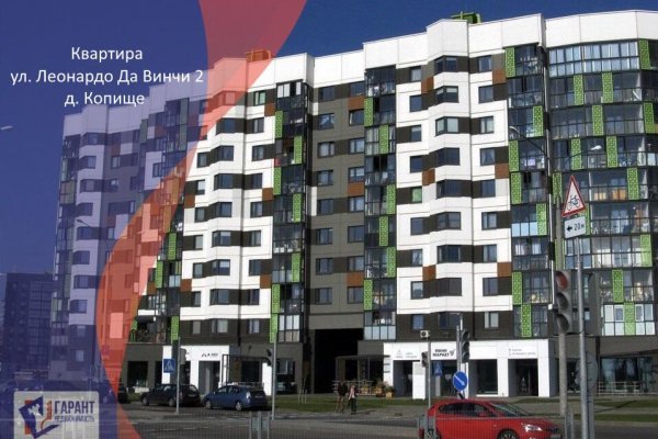 1-комнатная квартира по адресу Леонардо Да Винчи ул., д. 2 - фото 1