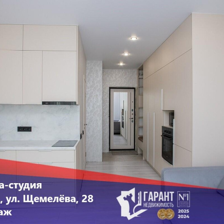 Фотография 1-комнатная квартира по адресу Леонида Щемелёва ул., д. 28 - фото 1
