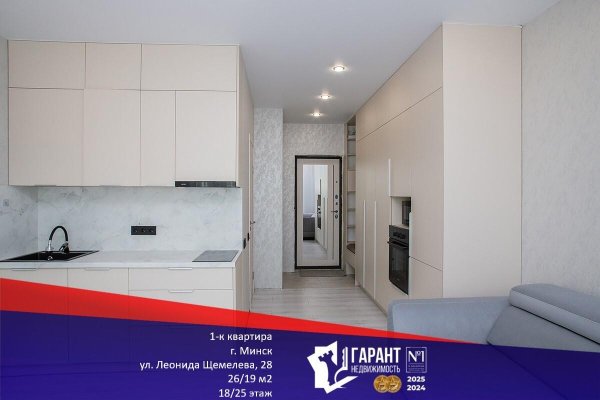 1-комнатная квартира по адресу Леонида Щемелёва ул., д. 28 - фото 1