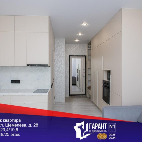 Фотография 1-комнатная квартира по адресу Леонида Щемелёва ул., д. 28 - фото 1