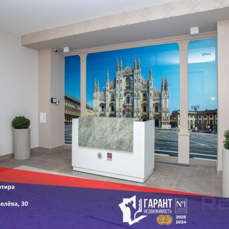 Фотография 1-комнатная квартира по адресу Леонида Щемелёва ул., д. 30 - фото 1