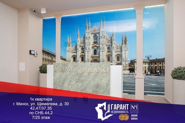 1-комнатная квартира по адресу Леонида Щемелёва ул., д. 30 - фото 1