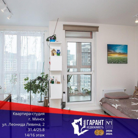 Фотография 1-комнатная квартира по адресу Левина ул., д. 2 - фото 1