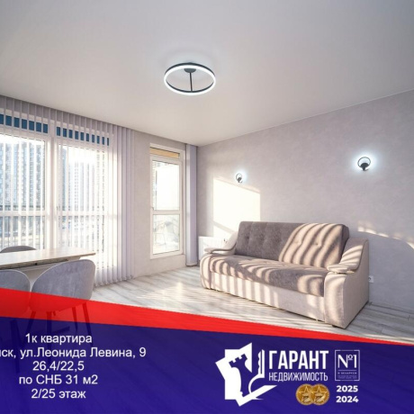 Фотография 1-комнатная квартира по адресу Левина ул., д. 9 - фото 1