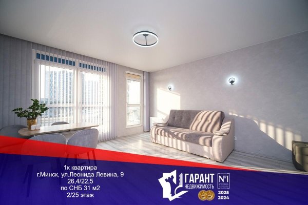 1-комнатная квартира по адресу Левина ул., д. 9 - фото 1