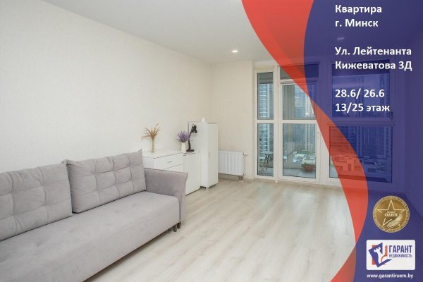 1-комнатная квартира по адресу Лейтенанта Кижеватова ул., д. 3 к. Д - фото 1