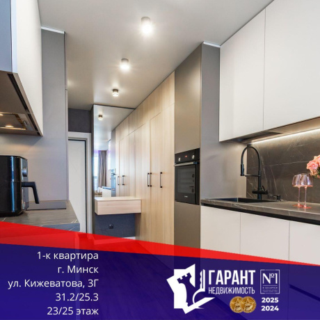 Фотография 1-комнатная квартира по адресу Лейтенанта Кижеватова ул., д. 3 к. Г - фото 1