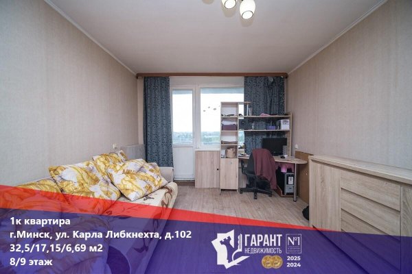 1-комнатная квартира по адресу Либкнехта ул., д. 102 - фото 1