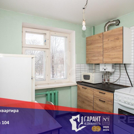 Фотография 1-комнатная квартира по адресу Либкнехта ул., д. 104 - фото 1