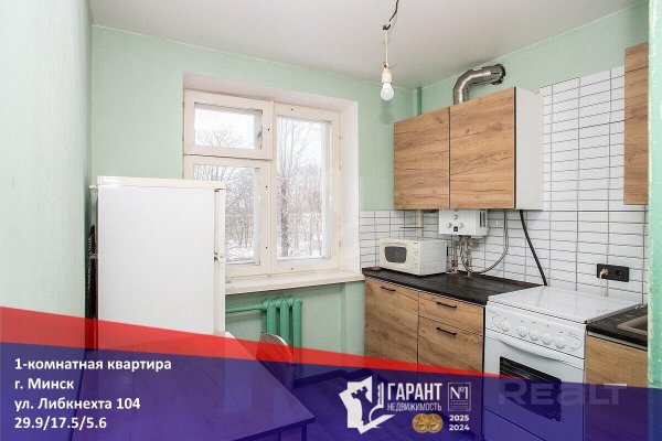 1-комнатная квартира по адресу Либкнехта ул., д. 104 - фото 1