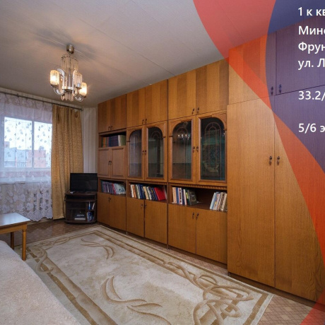 Фотография 1-комнатная квартира по адресу Лобанка ул., д. 89 - фото 1