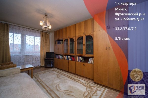 1-комнатная квартира по адресу Лобанка ул., д. 89 - фото 1