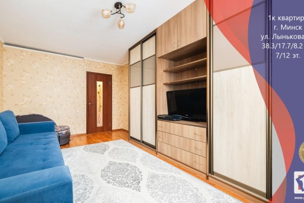 1-комнатная квартира по адресу Лынькова ул., д. 11 - фото 1