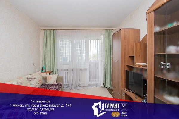 1-комнатная квартира по адресу Люксембург ул., д. 174 - фото 1