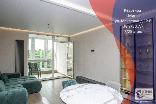 1-комнатная квартира по адресу Макаенка ул., д. 12 к. Е - фото 1