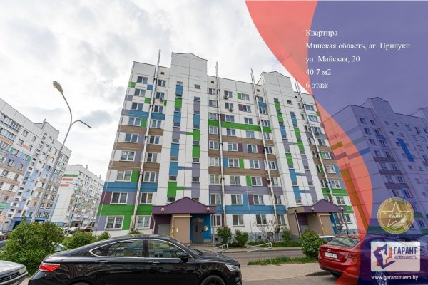 1-комнатная квартира по адресу Майская ул., д. 20 - фото 1