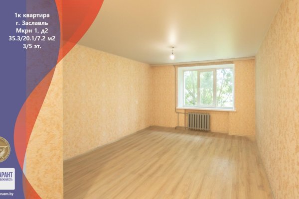 1-комнатная квартира по адресу Микрорайон 1 м-н, д. 2 - фото 1