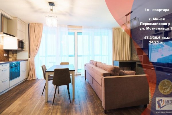 1-комнатная квартира по адресу Мстиславца ул., д. 15 - фото 1