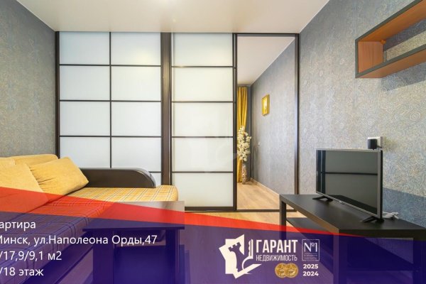 1-комнатная квартира по адресу Наполеона Орды ул., д. 47 - фото 1