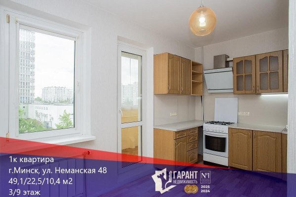 1-комнатная квартира по адресу Неманская ул., д. 48 - фото 1