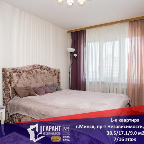 Фотография 1-комнатная квартира по адресу Независимости просп., д. 143 к. 1 - фото 1