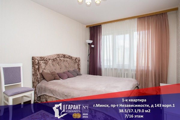 1-комнатная квартира по адресу Независимости просп., д. 143 к. 1 - фото 1
