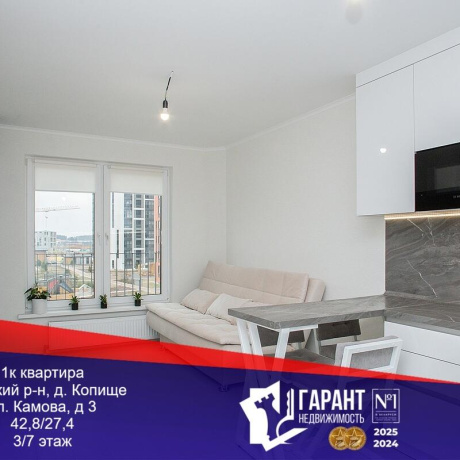 Фотография 1-комнатная квартира по адресу Николая Камова ул., д. 3 - фото 1