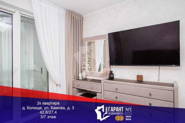 1-комнатная квартира по адресу Николая Камова ул., д. 3 - фото 1
